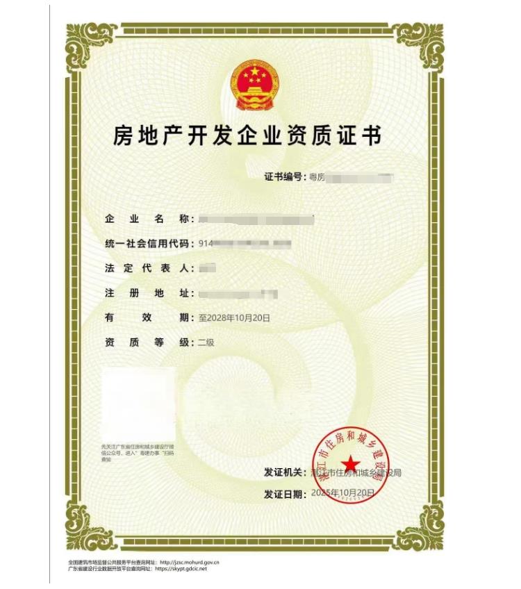 江門(mén)市古建筑工程資質(zhì)辦理?xiàng)l件與安全技術(shù)防范系統(tǒng)設(shè)計(jì)施工服務(wù)